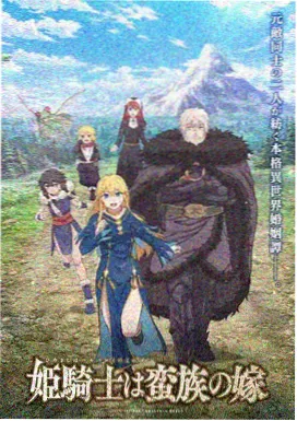 海贼王动画 第1071话 路飞五档觉醒