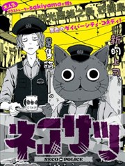漫画海贼王 和之国篇 单行本封面